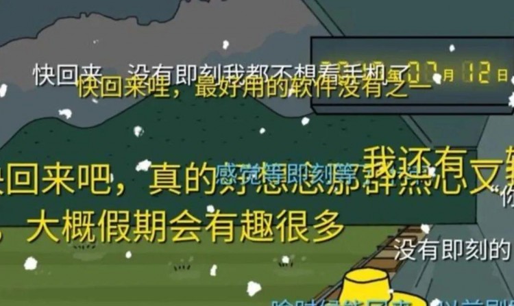 陌生人需要社交吗