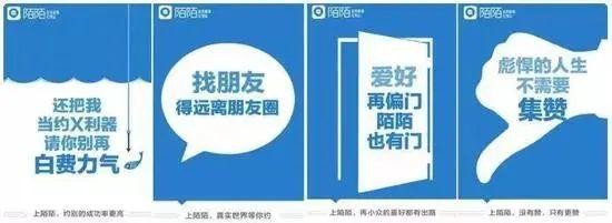 陌生人需要社交吗