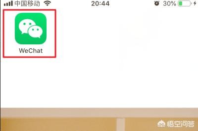 微信交友技巧_自动打招呼、摇一摇、加好友?
