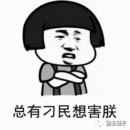 有些人出价100万元购买支付宝账户，你知道他们在做什么