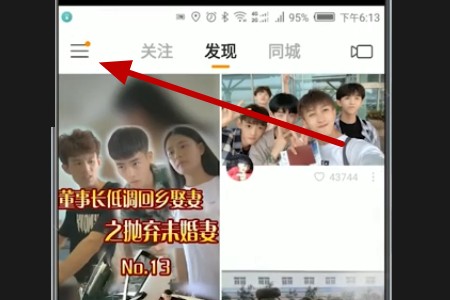 快手怎么注销账号？