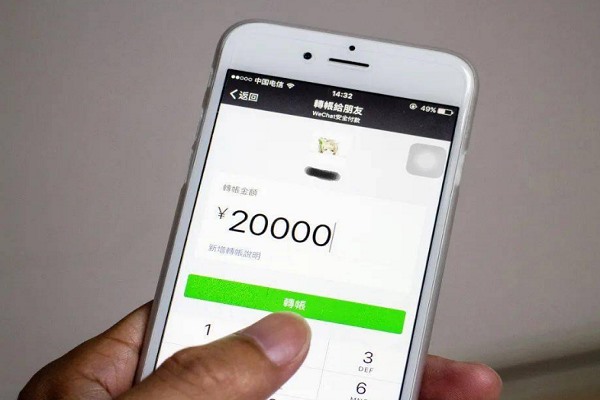 注册微信的步骤及方法