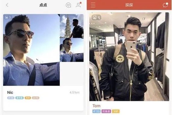 探探下架以后，还有没有什么比较靠谱的交友网站？