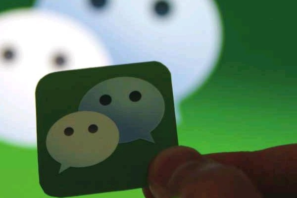 微信怎么注册？