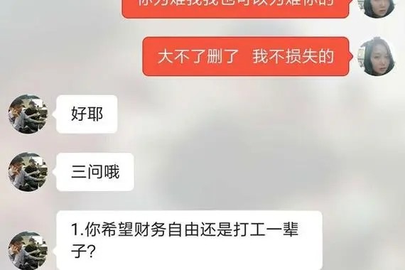 买号交易平台哪个最好?靠谱的?